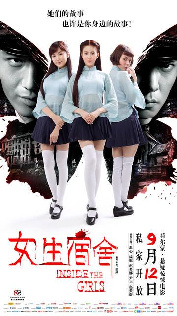 办假的台湾台北市立大学成绩单